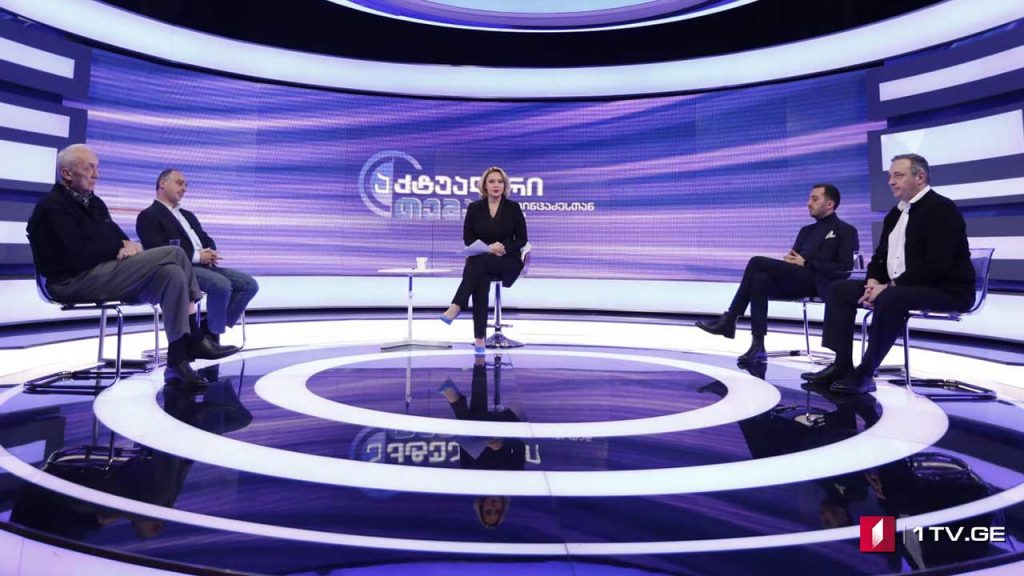 პანდემიასთან ბრძოლის მეთოდები – რა შემთხვევაში შემსუბუქდება მოქმედი რეგულაციები #აქტუალურითემა #LIVE