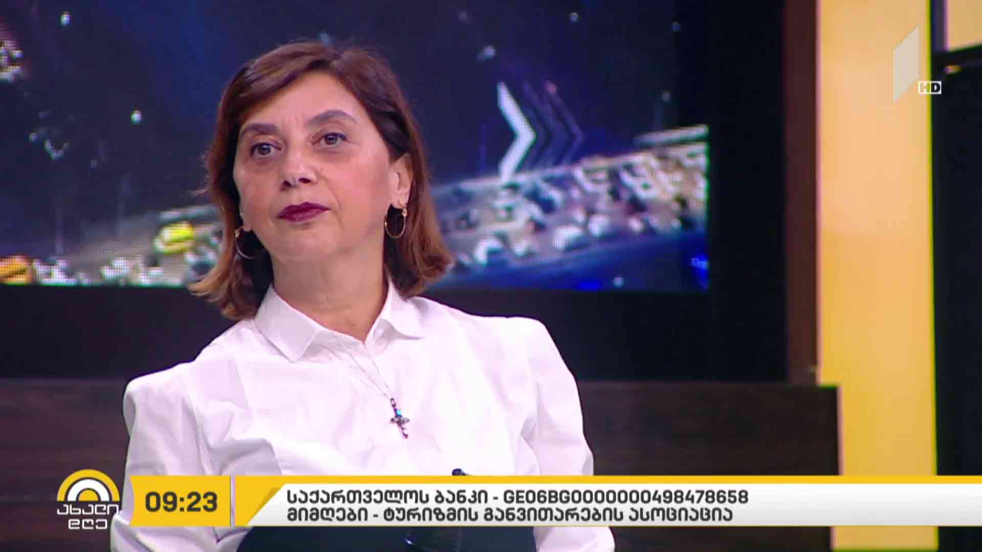 მაია ჯაბუა - „სიმღერა გალაქტიონზე“