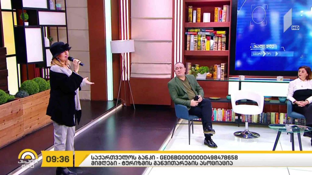 ეკა კვალიაშვილი – „მიყვარხარ“