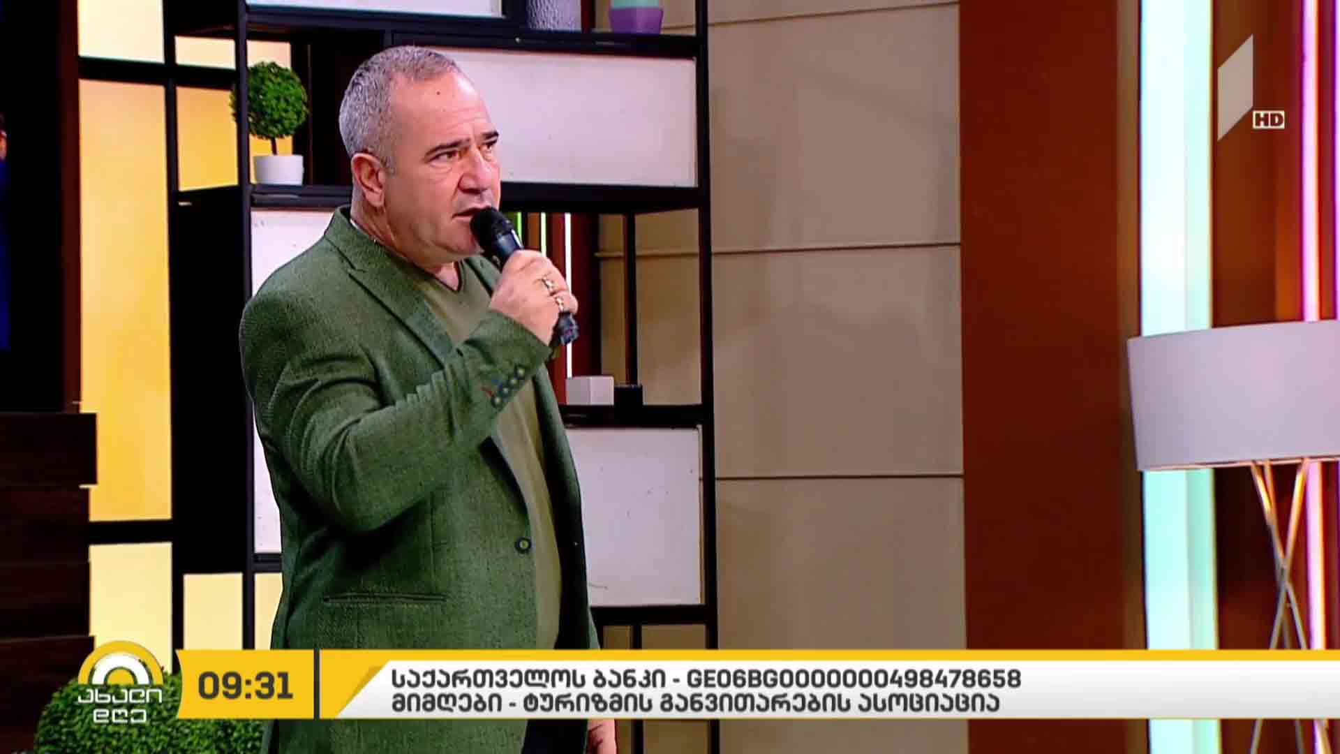თემურ თათარაშვილი - „ერთადერთი“