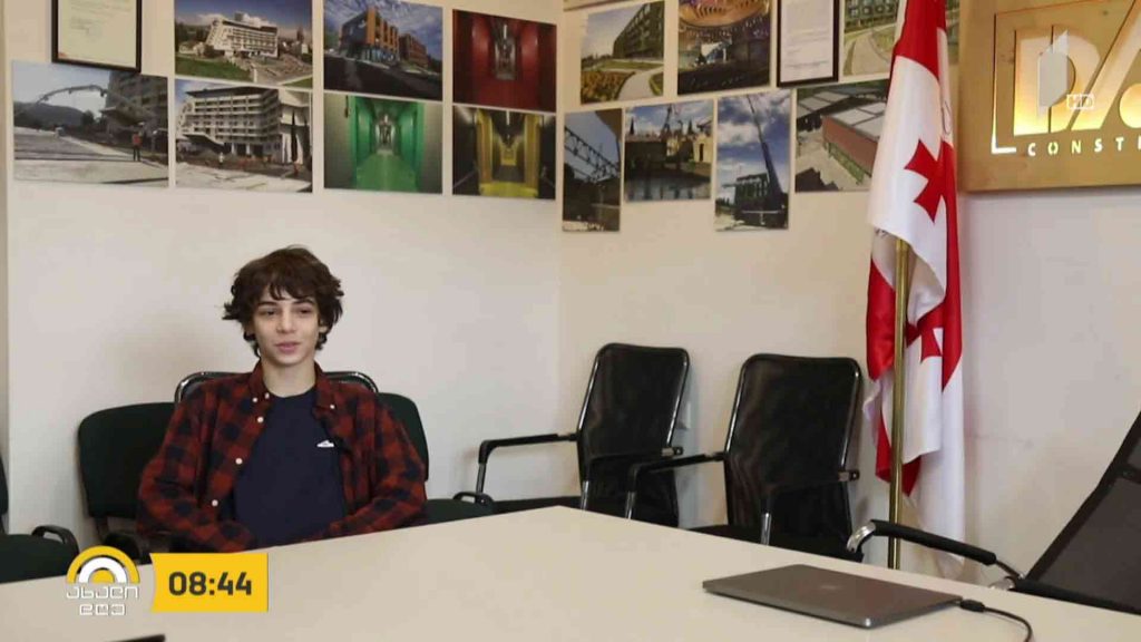 საიტი