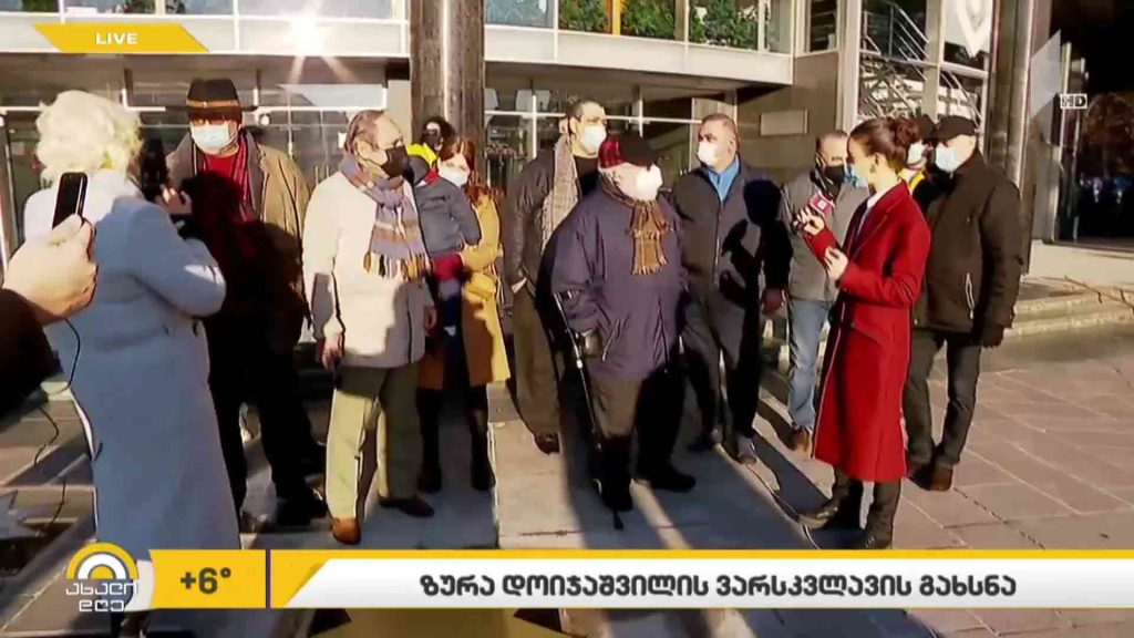 ზურა დოიჯაშვილის ვარსკვლავის გახსნა
