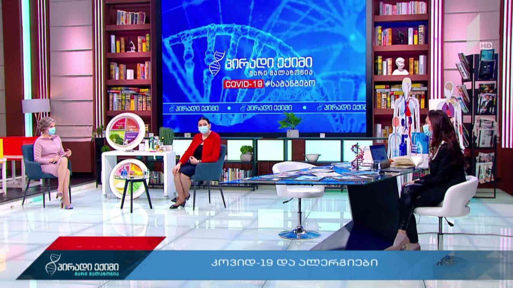 პირადი ექიმი – კოვიდ-19 საგანგებო #LIVE