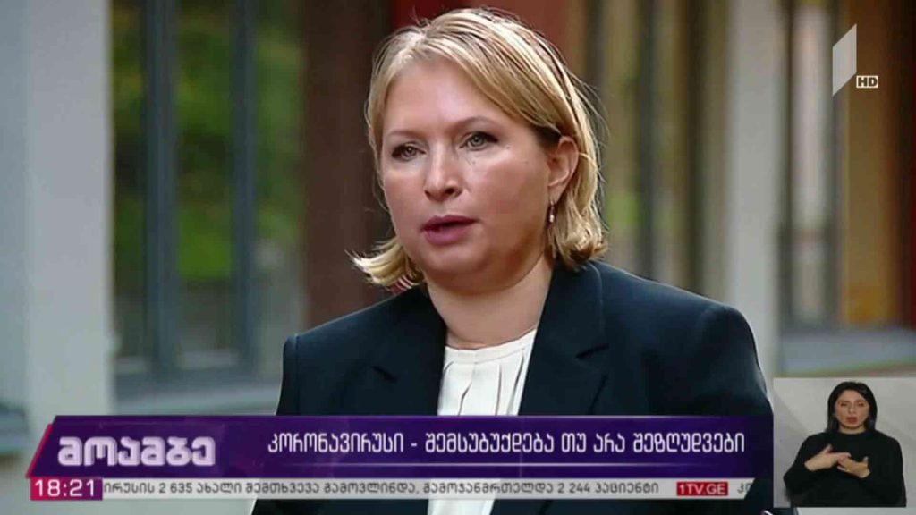 კორონავირუსი – შემსუბუქდება თუ არა შეზღუდვები