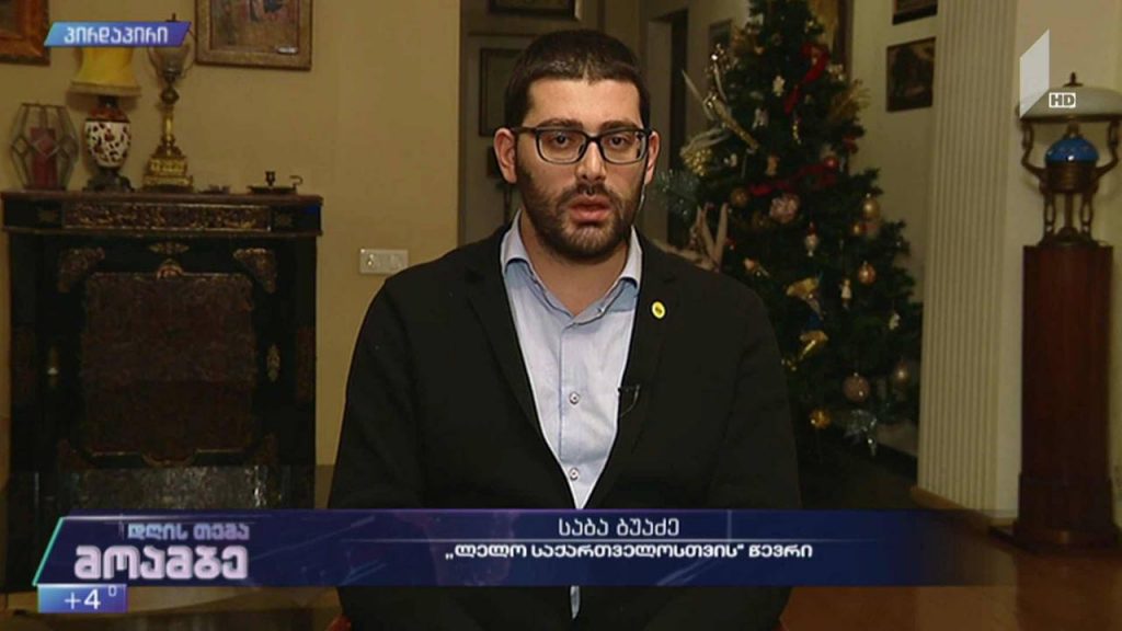„დღის თემის“ შეკითხვებს საბა ბუაძემ უპასუხა
