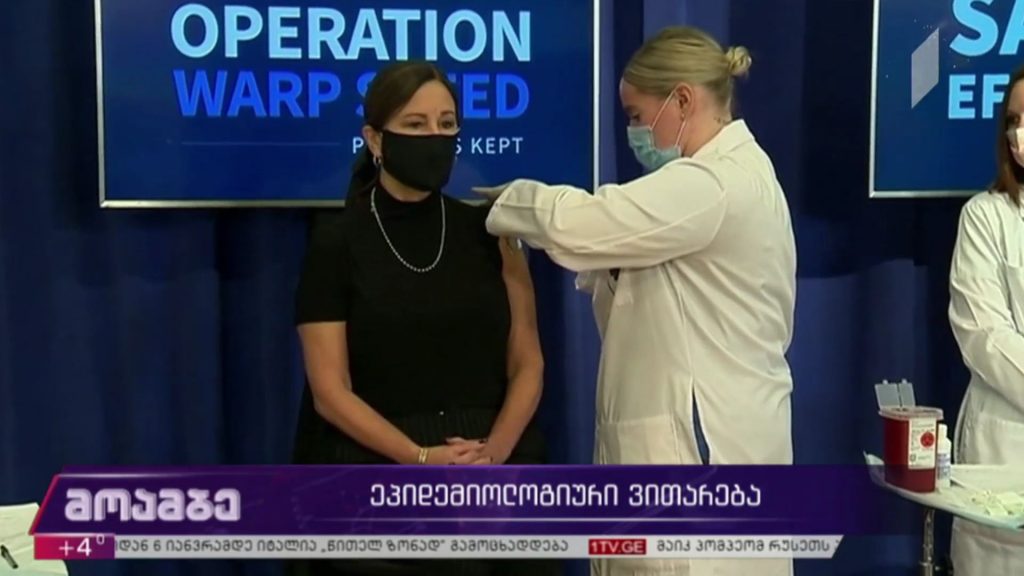 კორონავირუსი – ​ეპიდემიოლოგიური ვითარება მსოფლიოში