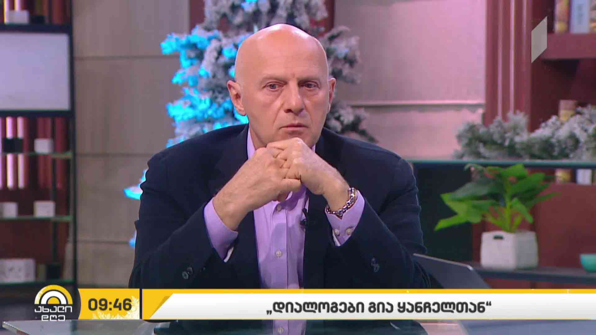 „დიალოგები გია ყანჩელთან“