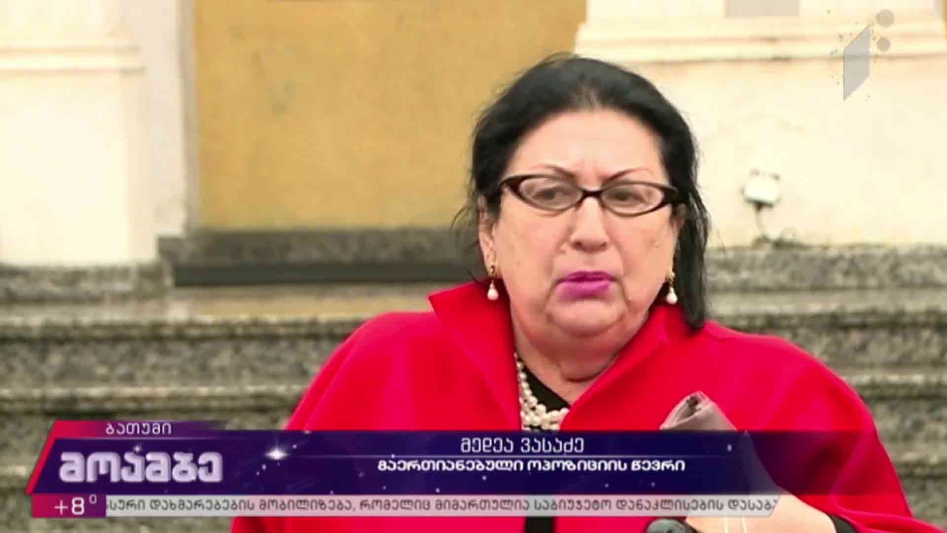 ოპოზიციის განაცხადი აჭარის უმაღლეს საბჭოში
