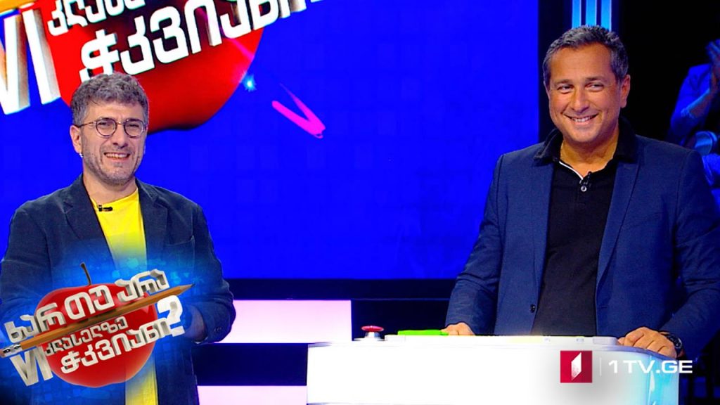 ხარ თუ არა მეექვსეკლასელზე ჭკვიანი – კონსტანტინე მათითაშვილი