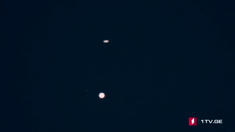 იუპიტერის და სატურნის „შეერთება“ ირაკლი გედენიძის ასტროობიექტივში