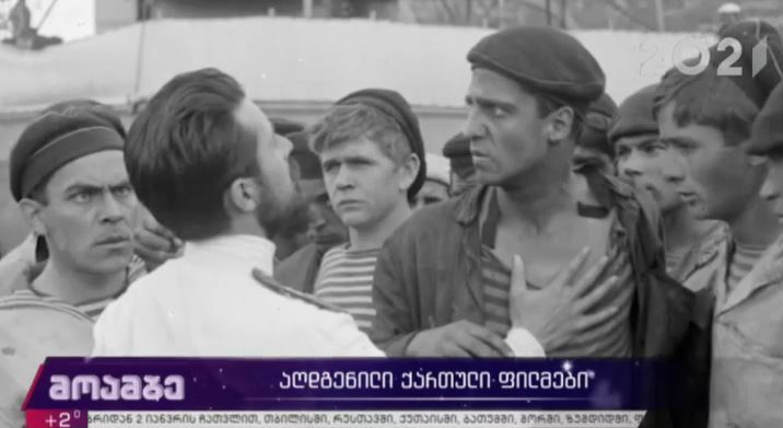 აღდგენილი ქართული ფილმები