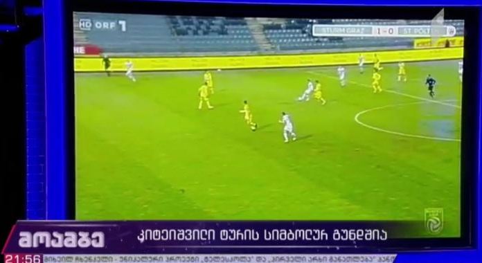 კიტეიშვილი ტურის სიმბოლურ გუნდშია
