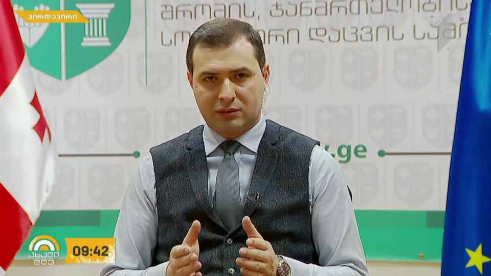 შეზღუდვების შემსუბუქება