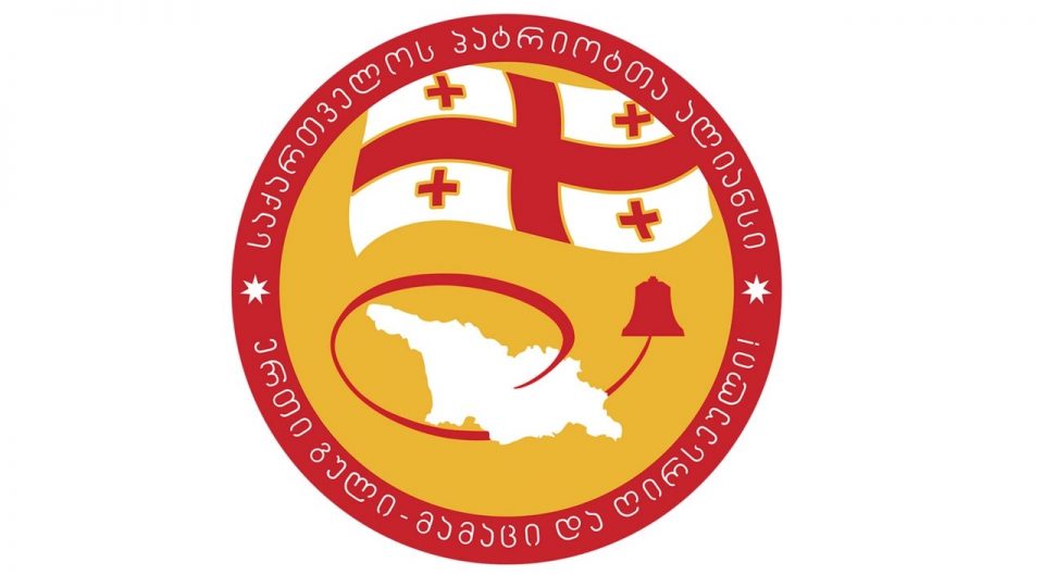 „პატრიოტთა ალიანსი“ ამზადებს საკანონმდებლო ინიციატივას, რომლითაც, მაღალი თანამდებობის პირებმა და არჩევითი ორგანოების წარმომადგენლებმა სიცრუის დეტექტორზე ტესტირება უნდა გაიარონ