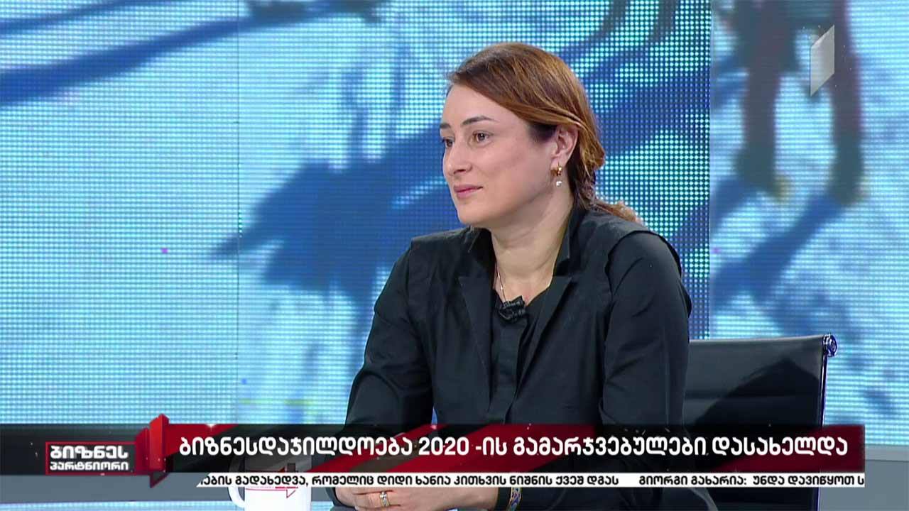 „თიბისის“ ბიზნესდაჯილდოება 2020 დასრულდა