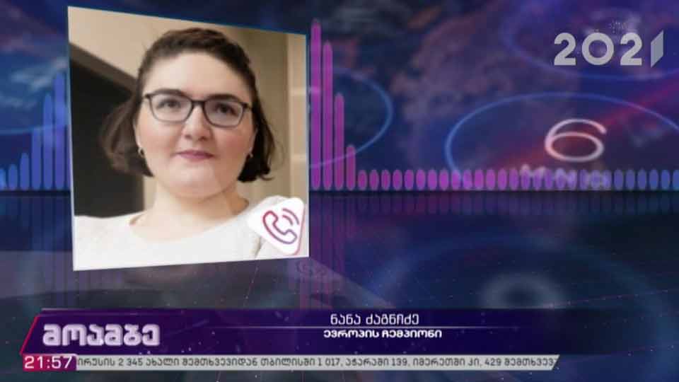 ნანა ძაგნიძე ევროპის საკლუბო ჩემპიონატის გამარჯვებულია