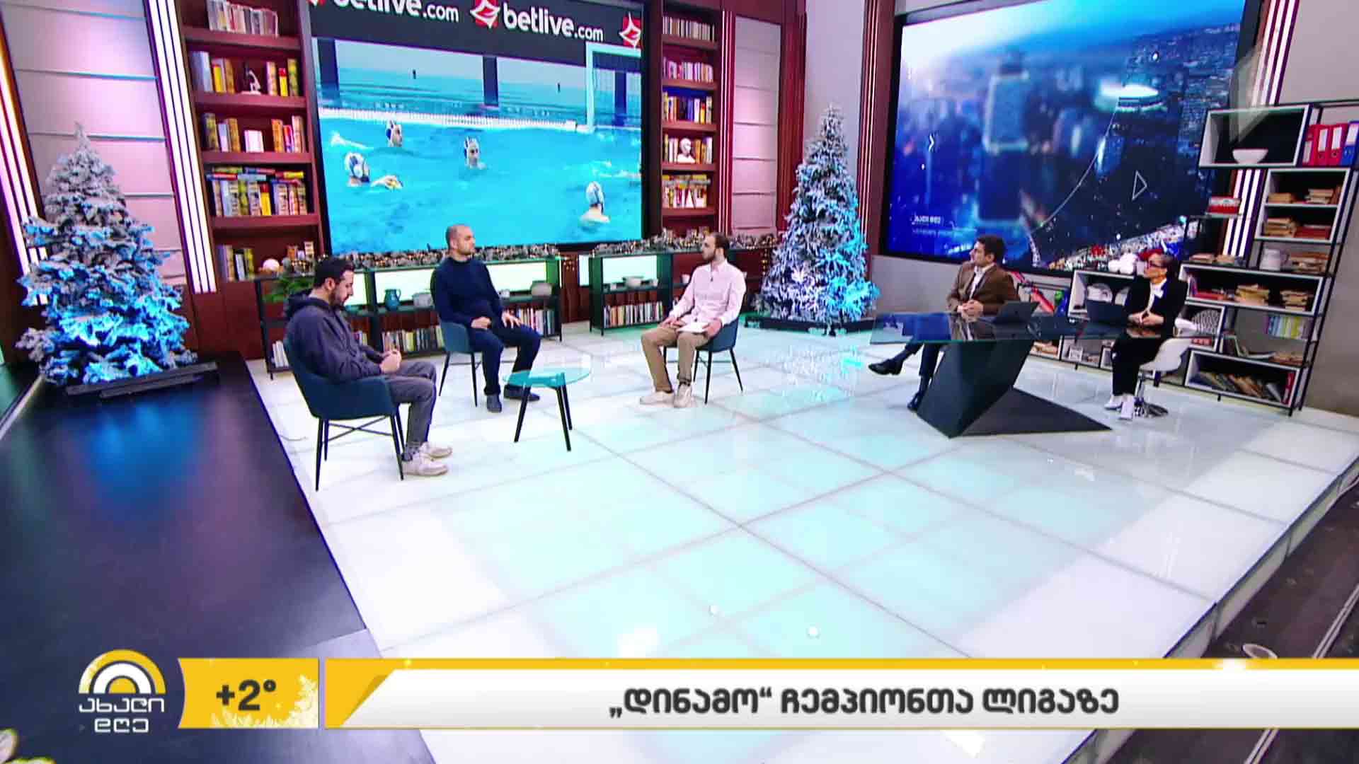 „დინამო“ ჩემპიონთა ლიგაზე