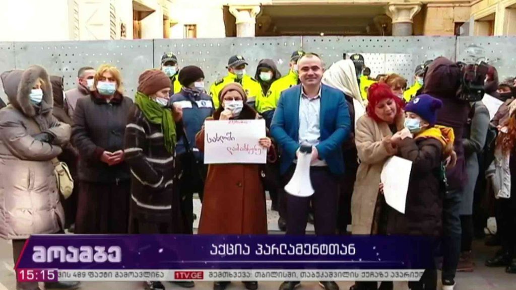 აქცია პარლამენტთან