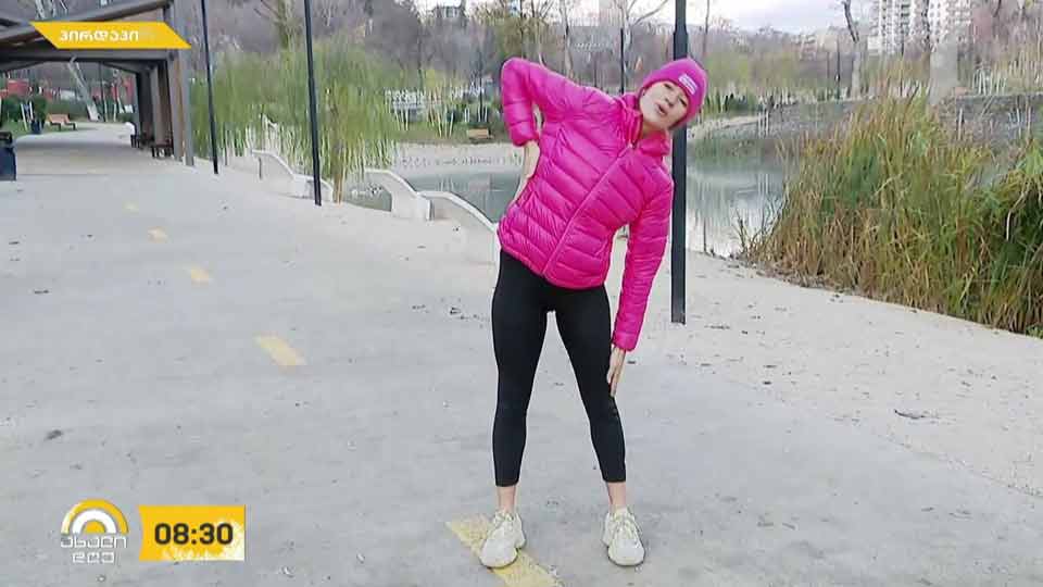 ვარჯიში ქეთი ხატიაშვილთან ერთად
