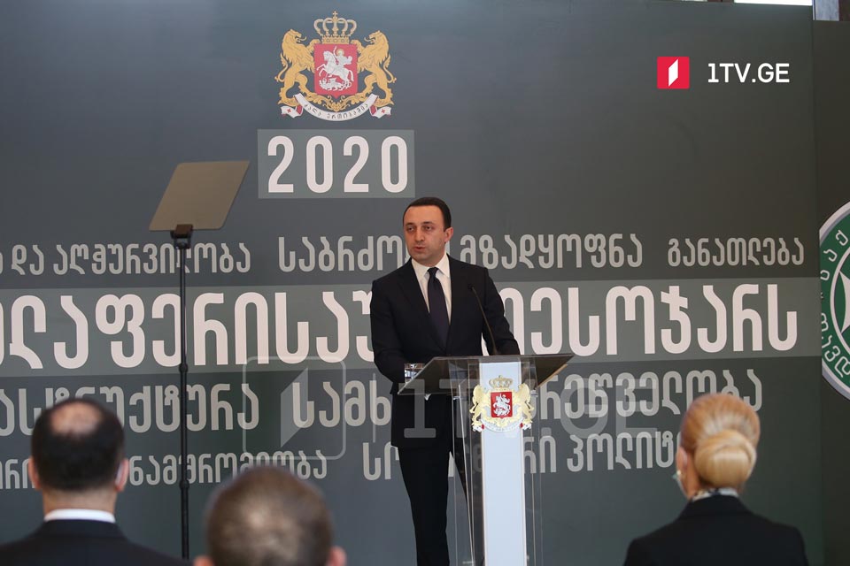 საქართველოს თავდაცვის მინისტრის ანგარიში