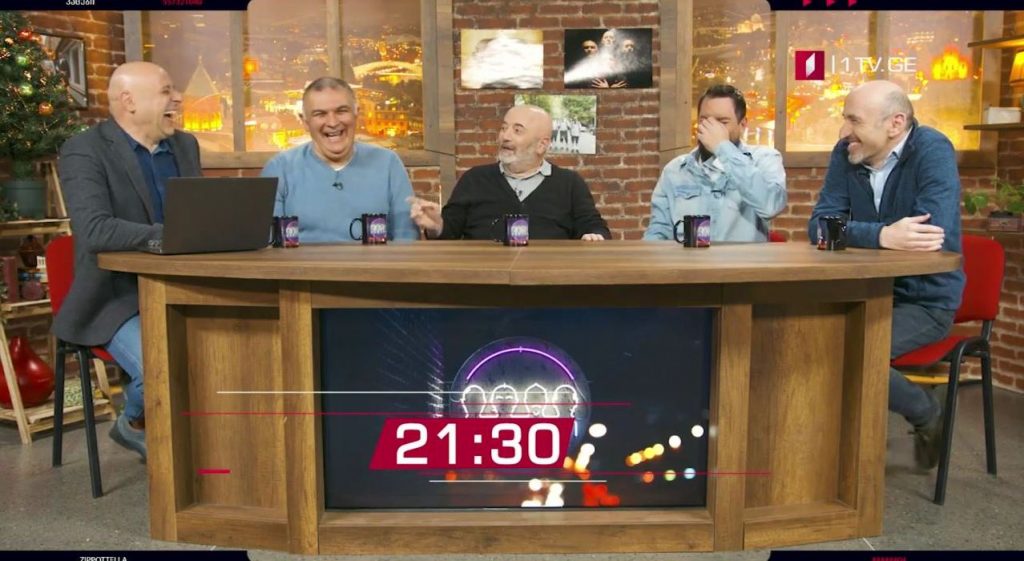 „კაცები“ – 26 დეკემბერს, 21:30