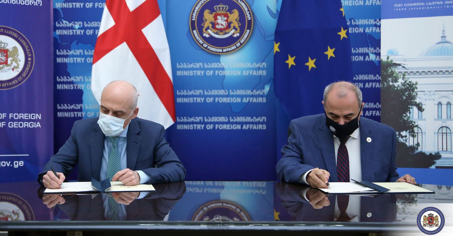 საგარეო უწყებასა და თბილისის სახელმწიფო უნივერსიტეტს შორის ურთიერთთანამშრომლობის მემორანდუმი გაფორმდა