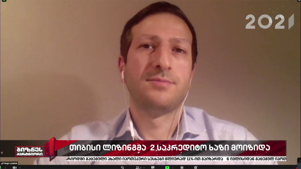 „თიბისი ლიზინგმა“ ორი მსხვილი კრედიტი მოიზიდა