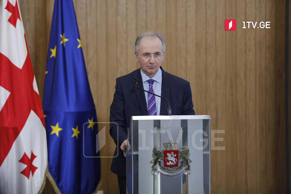 იუსტიციის სამინისტროს ანგარიში
