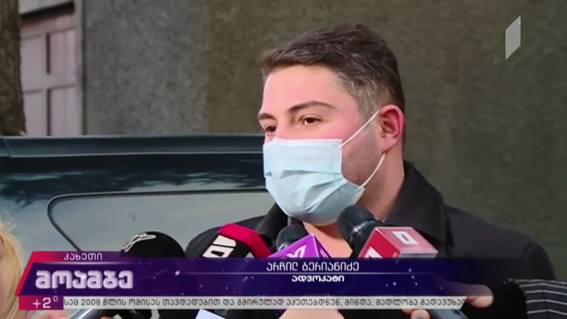 მკვლელობა კახეთში
