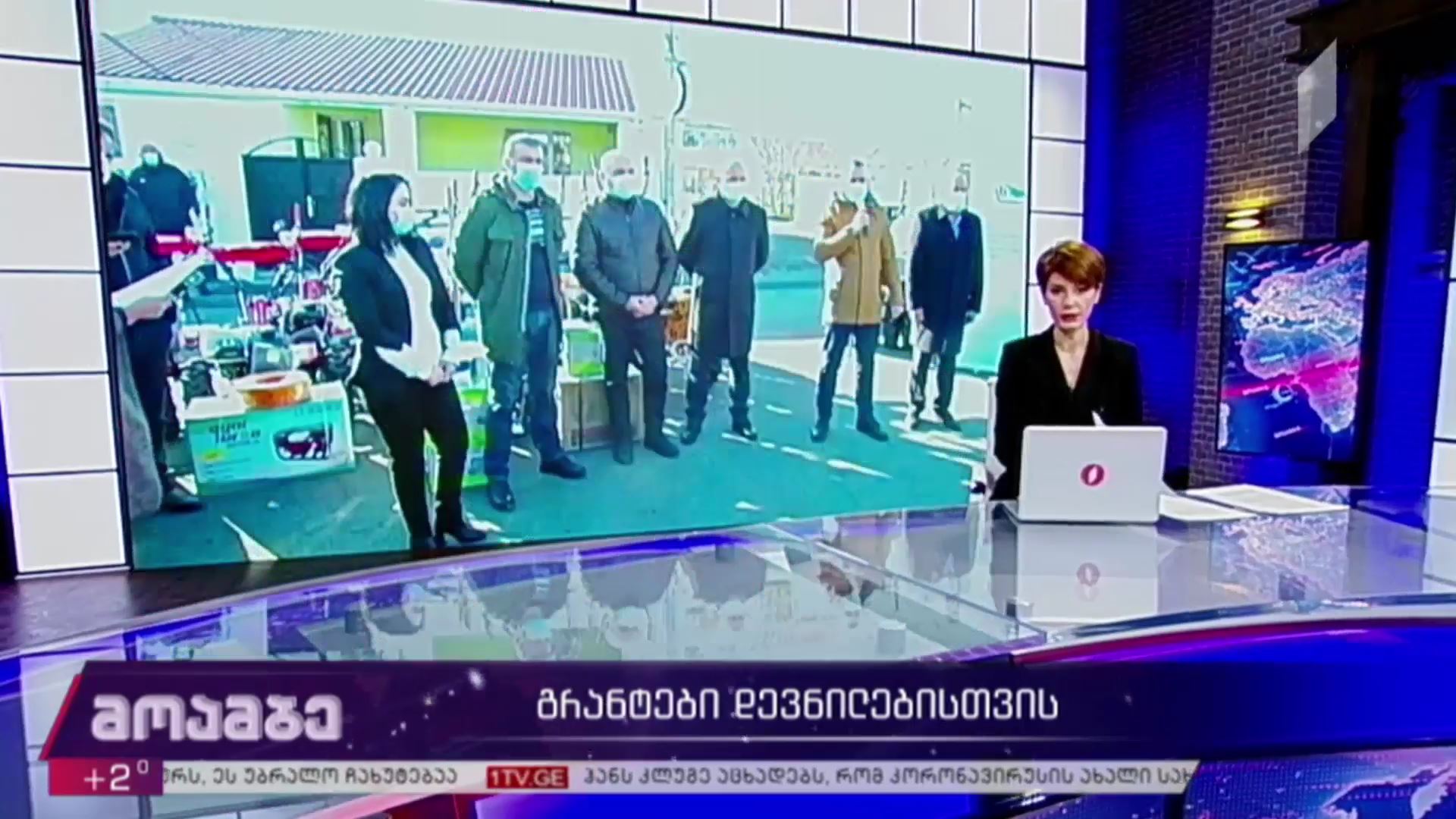 გრანტები დევნილებისთვის