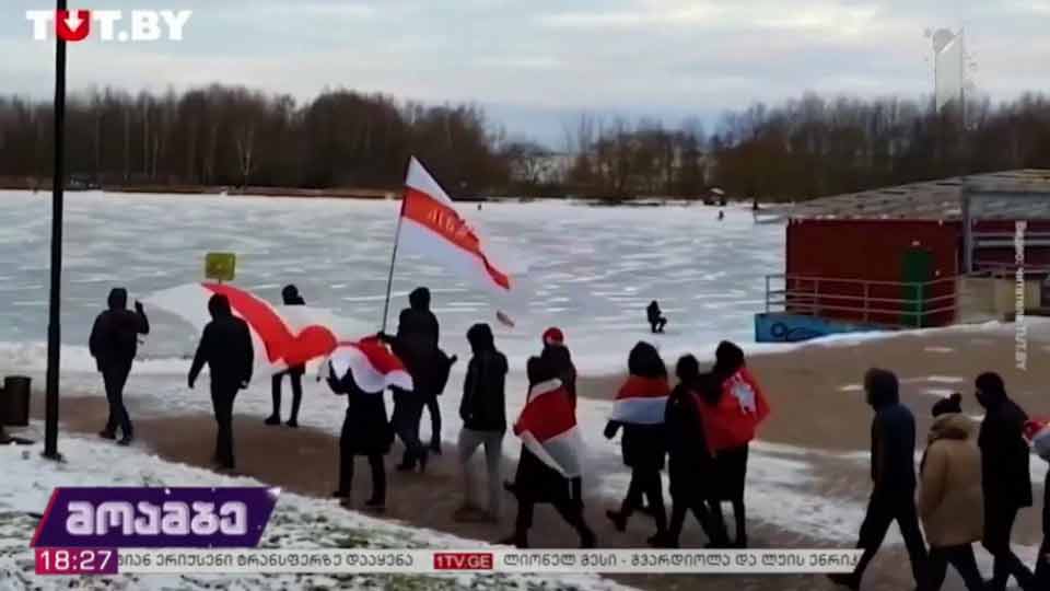 საპროტესტო აქციები ბელარუსში