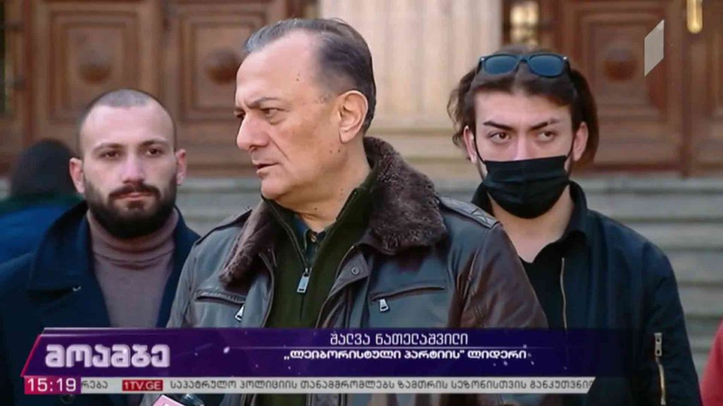 აშშ-ის ფინანსური მხარდაჭერა და გამოხმაურება