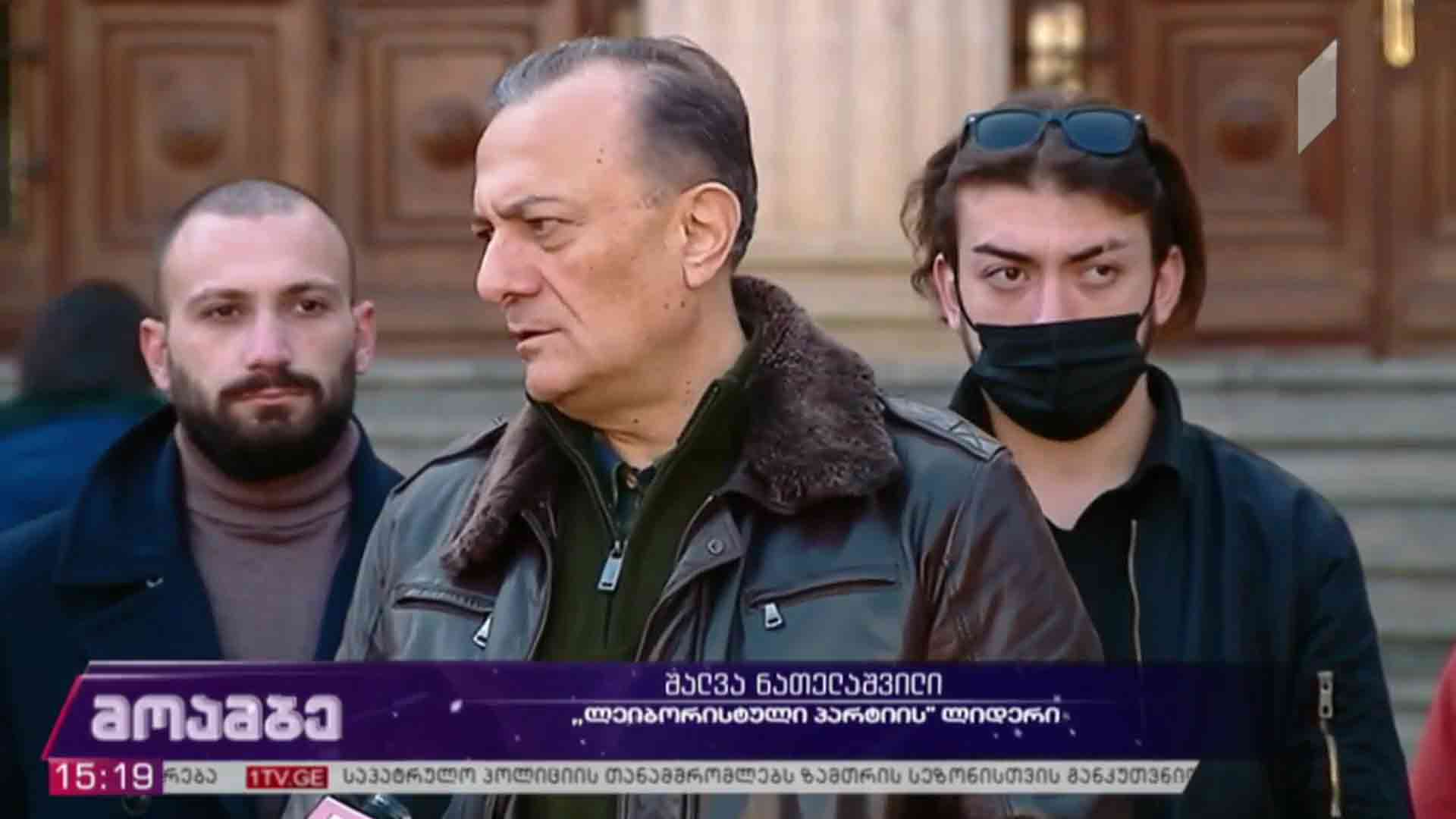 აშშ-ის ფინანსური მხარდაჭერა და გამოხმაურება