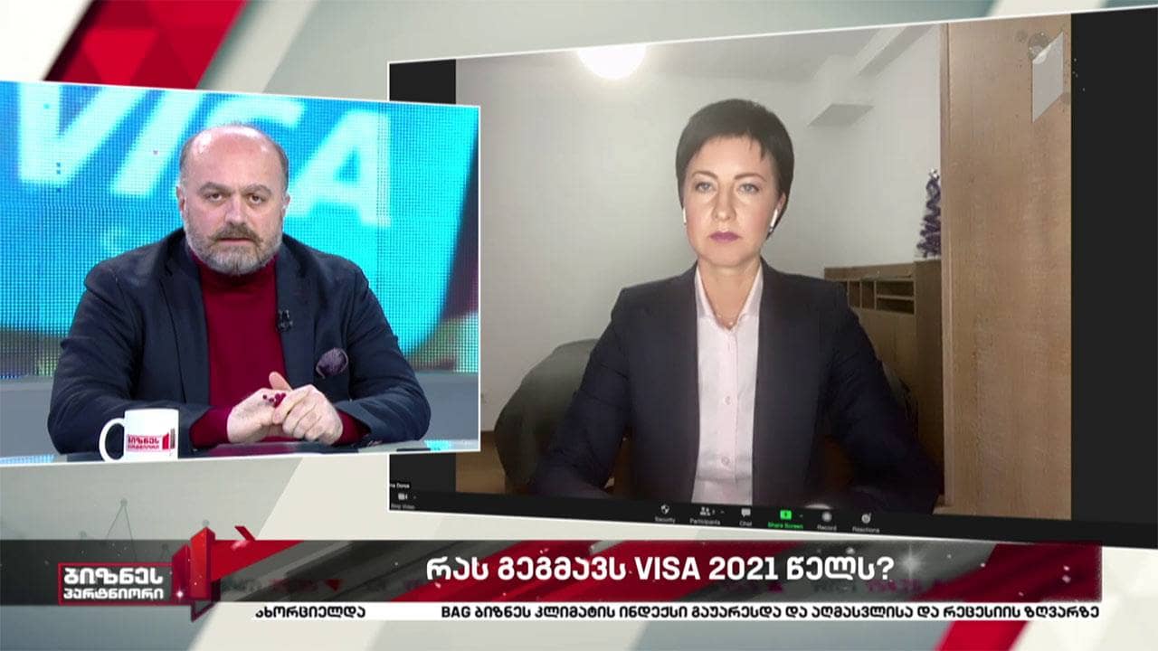 VISA-ს ადაპტაცია პანდემიასთან და 2021 წლის გეგმები