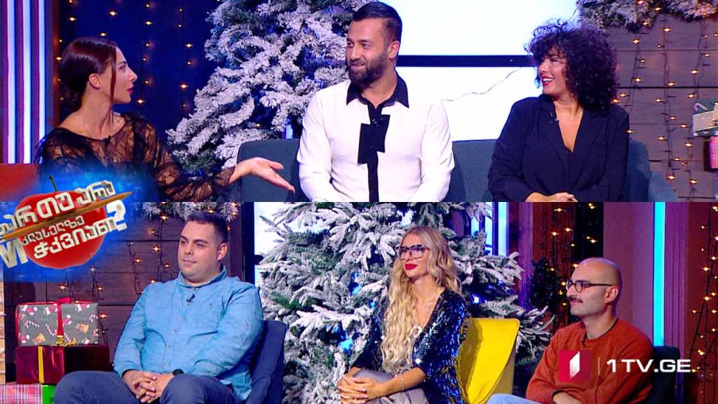 ხარ თუ არა მეექვსეკლასელზე ჭკვიანი – სალომე ჭაჭუა, ნოდიკო ტატიშვილი, სალომე ბაკურაძე vs ნიკა ლობილაძე, ნუკი კოშკელიშვილი და დათო გორგილაძე