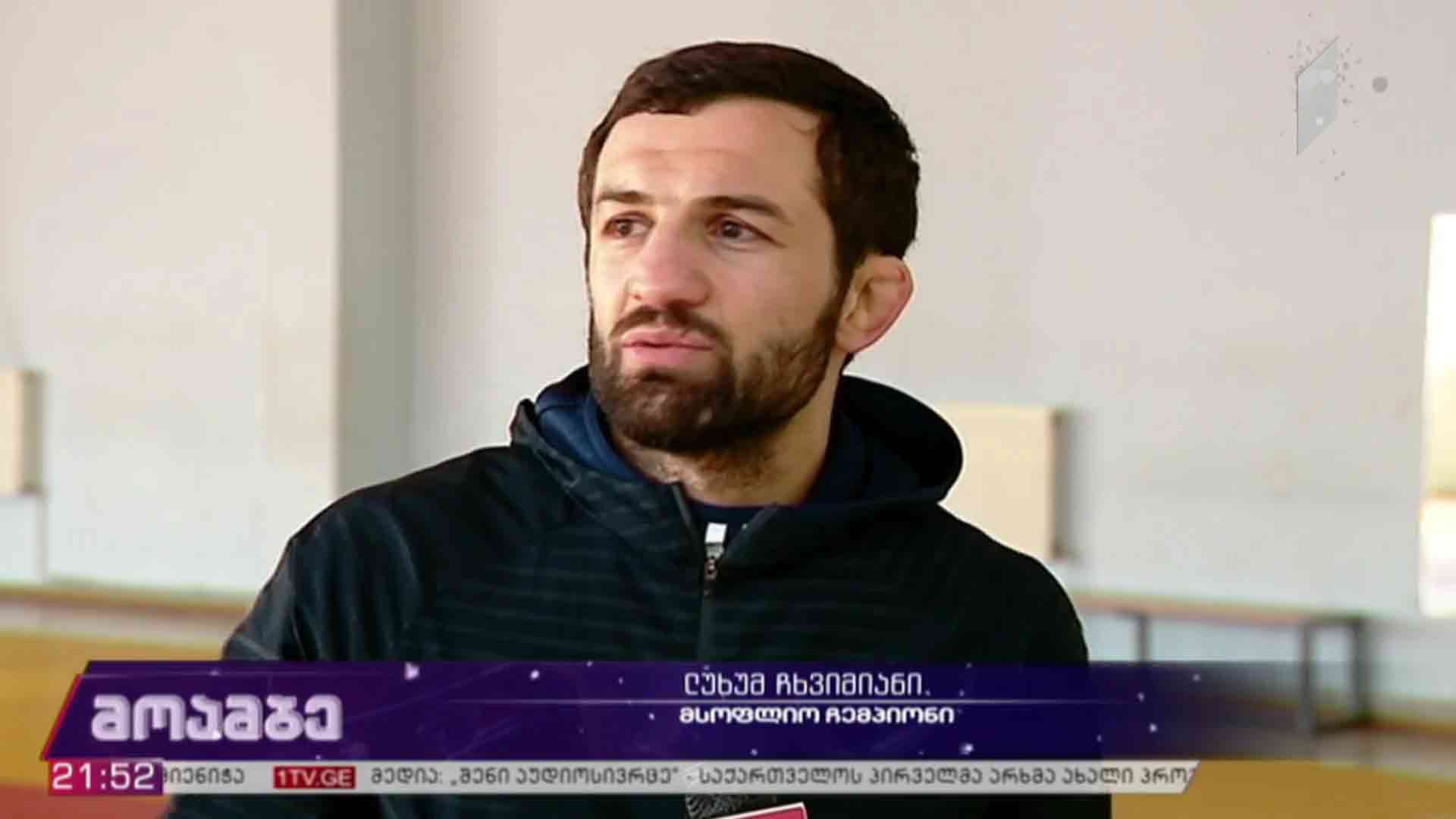ქართველი ძიუდოისტების აღიარება