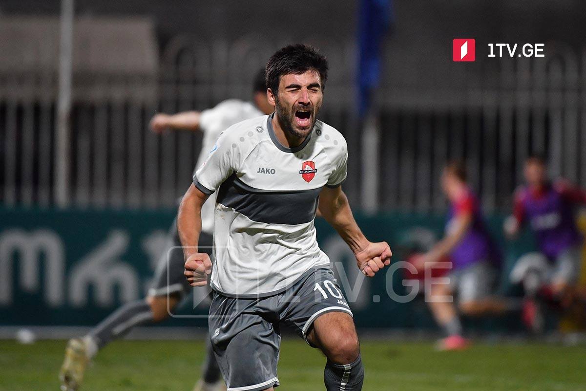წლის ბოლო ტრანსფერები საქართველოში - „საბურთალომ“ „ლოკომოტივიდან“ სამეული დაიმატა #1TVSPORT