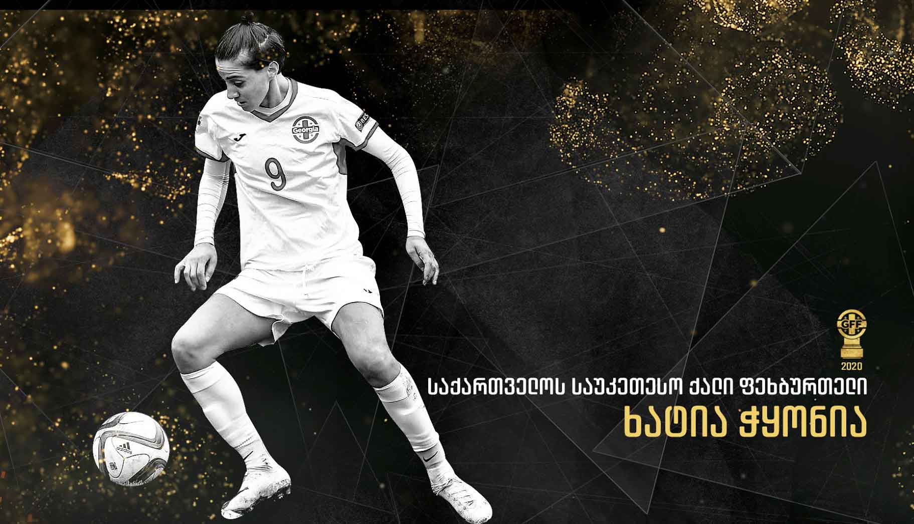 წლის ქალი ფეხბურთელისა და ქალთა საუკეთესო მწვრთნელის პრიზები „ლანჩხუთმა“ მოიპოვა