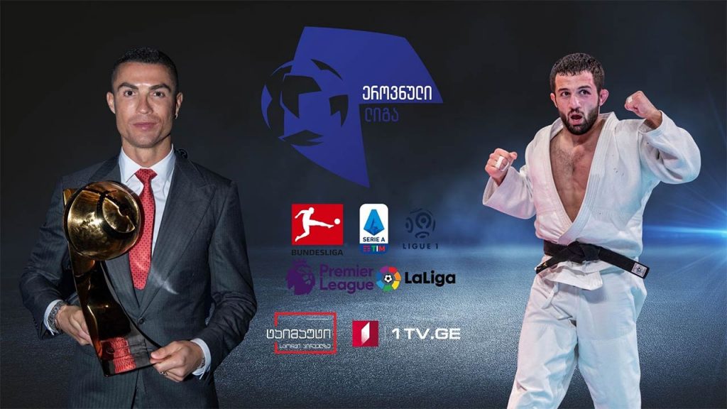 ლუხუმ ჩხვიმიანის პორტრეტი / ეროვნული ლიგის საუკეთესოები / მნიშვნელოვანი სპორტული სიახლეები #ტაიმაუტი