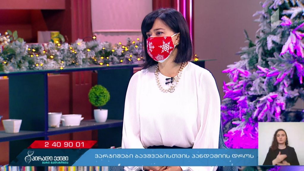 პირადი ექიმი – „კოვიდ-19“ საგანგებო #LIVE