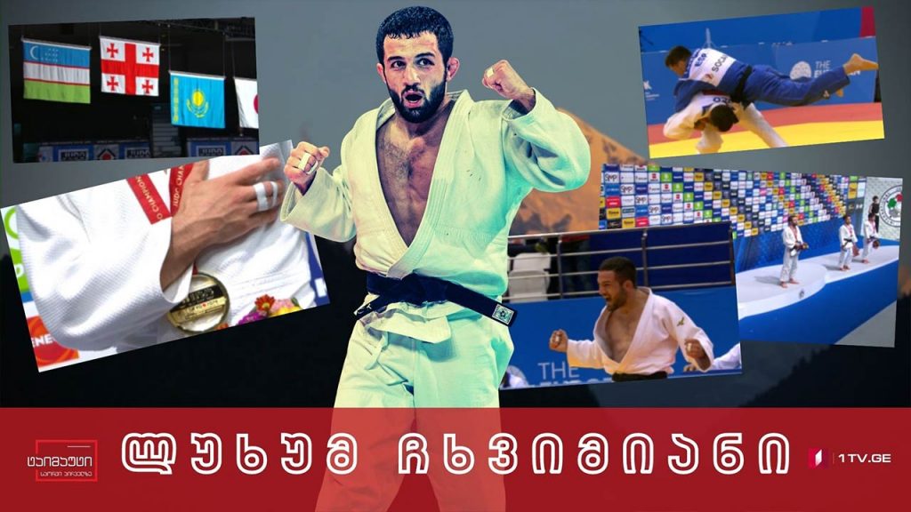 ლუხუმ ჩხვიმიანი #პორტრეტი #ტაიმაუტი