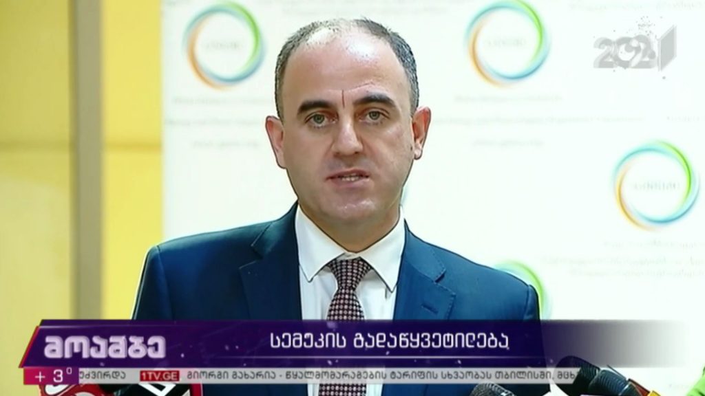 სემეკ-ის გადაწყვეტილება