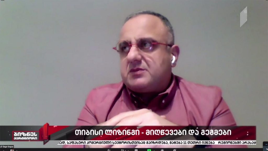 „თიბისი ლიზინგი“ – 2020 წლის მიღწევები და სამომავლო გეგმები