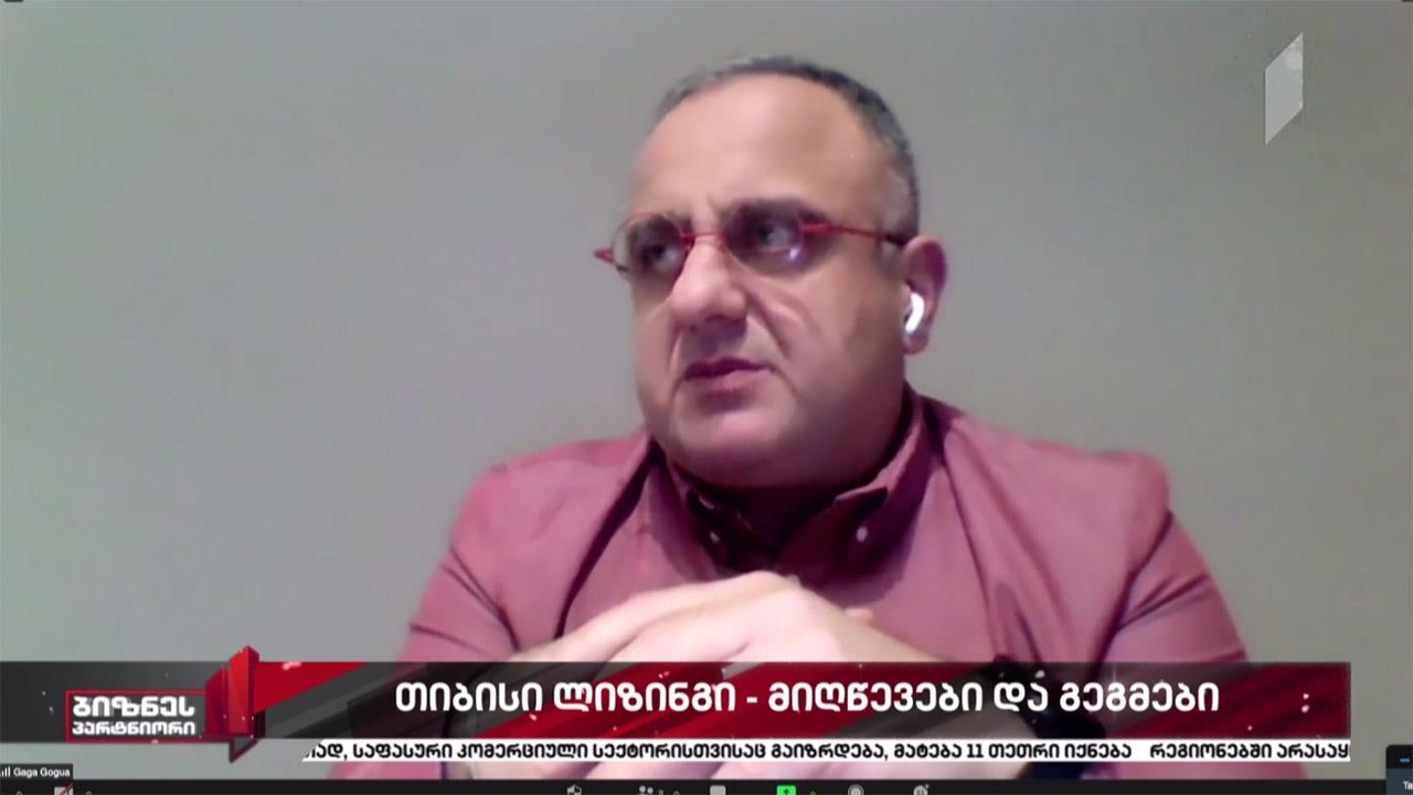 „თიბისი ლიზინგი“ - 2020 წლის მიღწევები და სამომავლო გეგმები