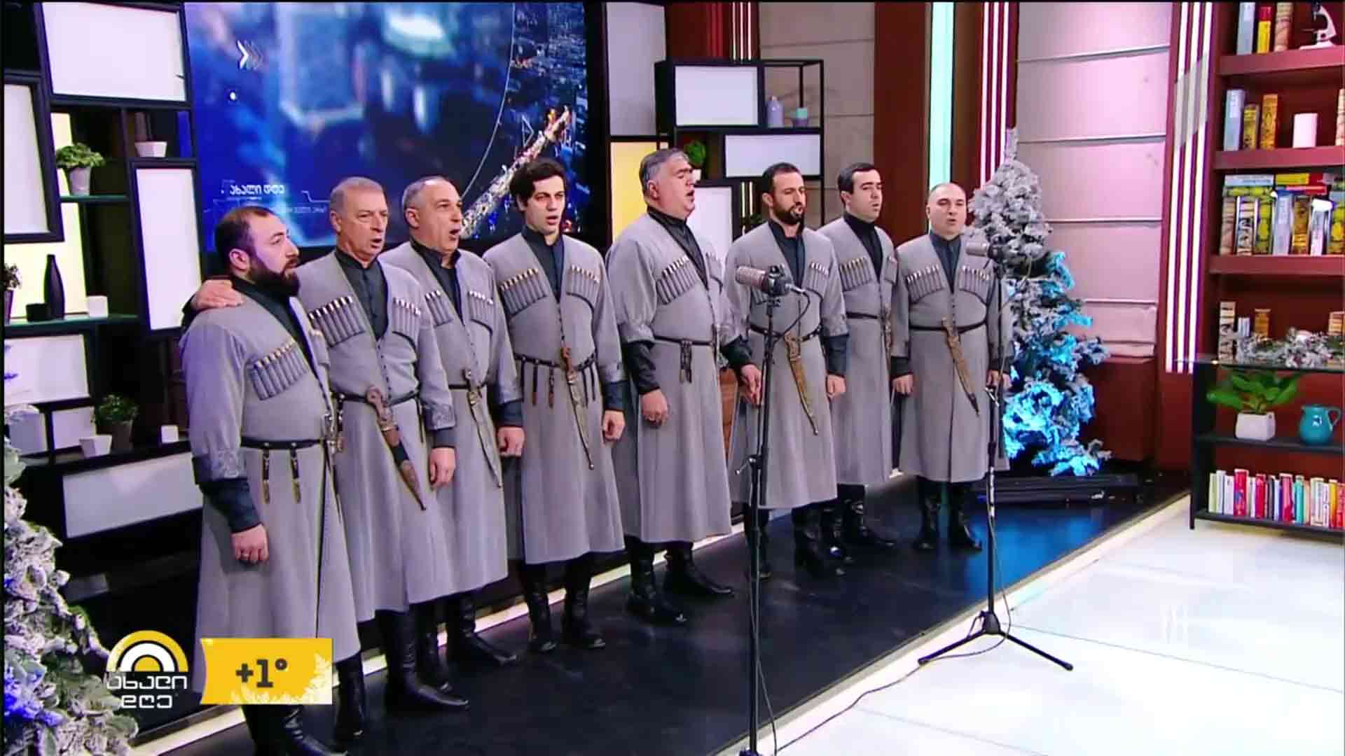 „მრავალჟამიერი“ - ანსამბლი რუსთავი