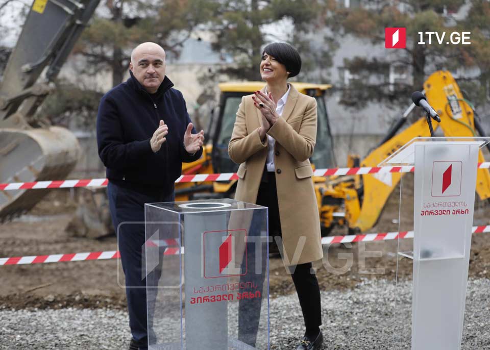 საქართველოს პირველი არხის ახალი შენობა