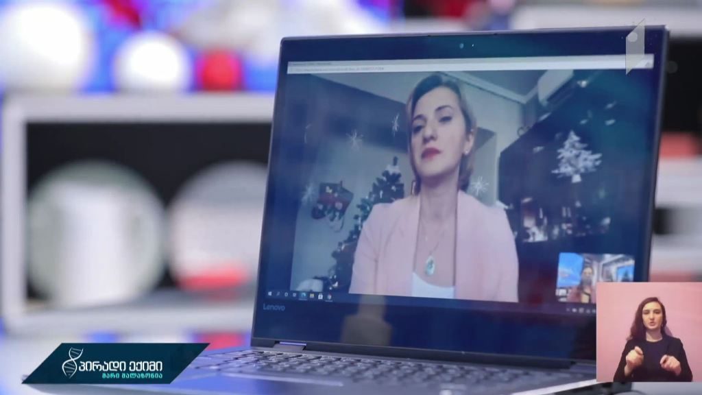 როგორი იყო ჩვენი ცხოვრება 2020 წელს