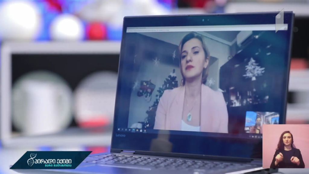 როგორი იყო ჩვენი ცხოვრება 2020 წელს