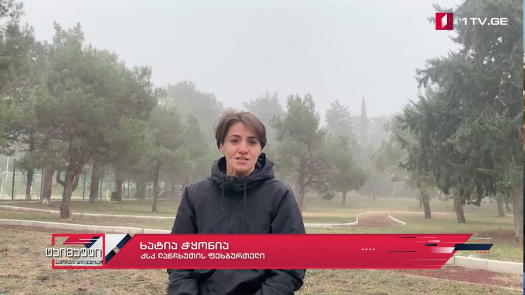 ხატია ჭყონია #ინტერვიუ #ტაიმაუტი