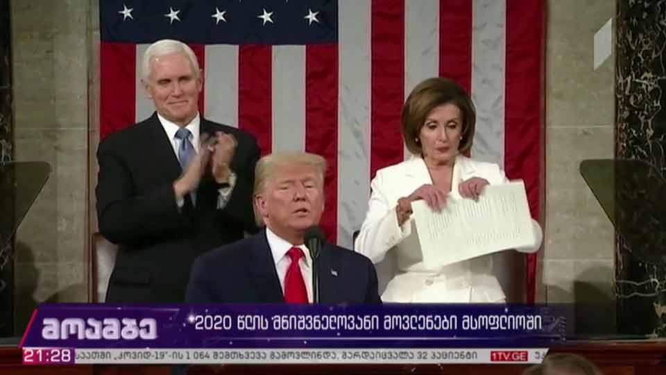 2020 წლის მნიშვნელოვანი მოვლენები მსოფლიოში